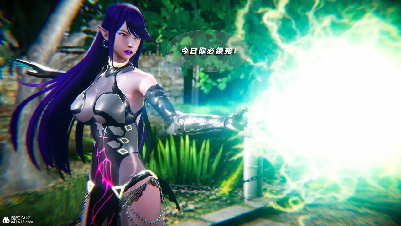 [3D]蝴蝶之殇第四季-罪城VICECITY - 第74话 - page 90