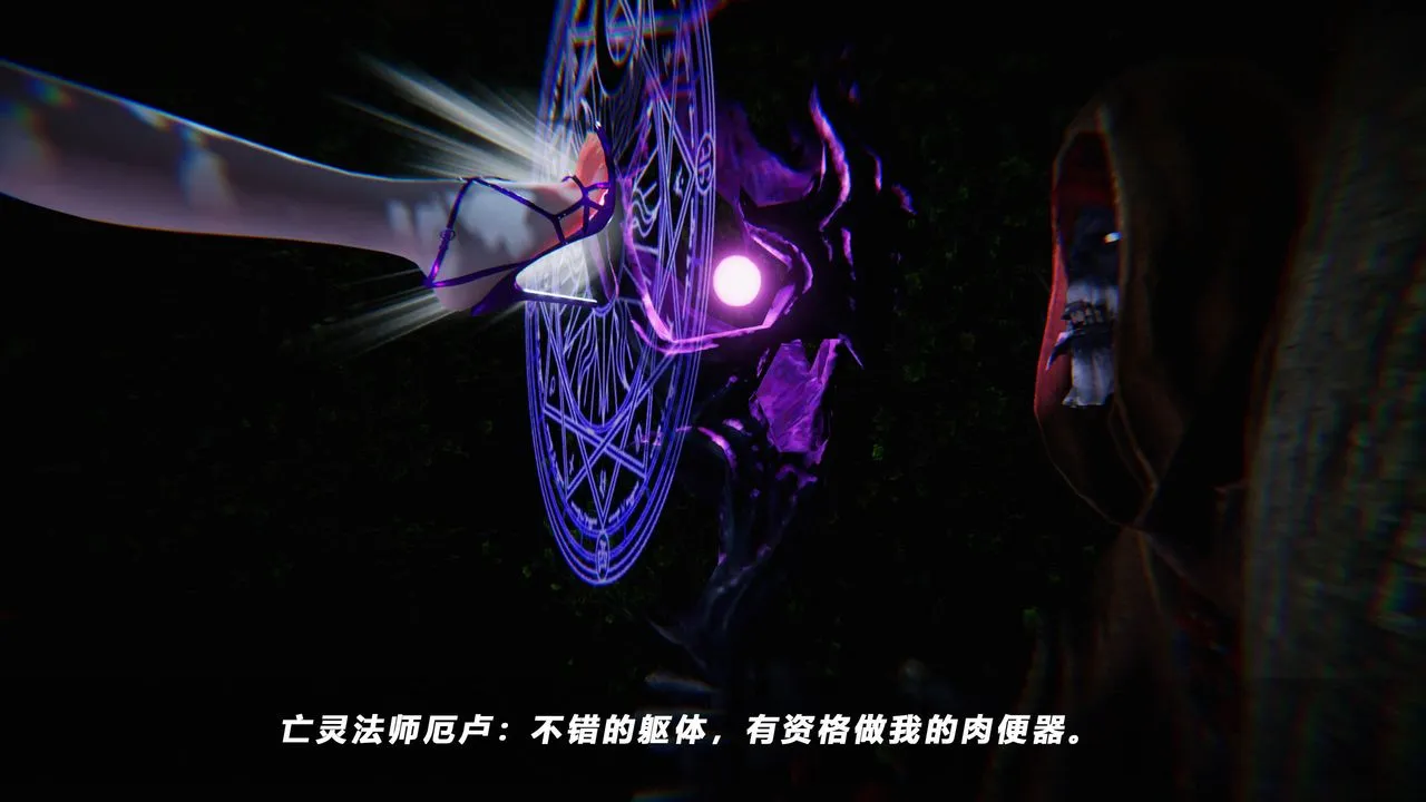 [3D]蝴蝶之殇第四季-罪城VICECITY - 第36话 - page 14