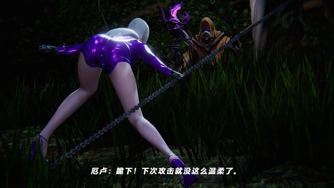 [3D]蝴蝶之殇第四季-罪城VICECITY - 第36话 - page 17