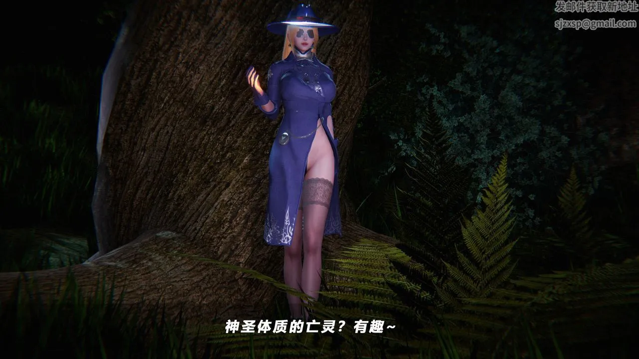 [3D]蝴蝶之殇第四季-罪城VICECITY - 第36话 - page 22