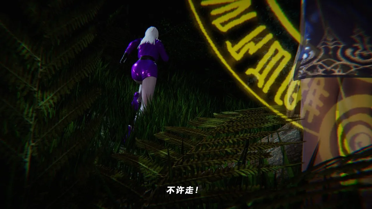 [3D]蝴蝶之殇第四季-罪城VICECITY - 第36话 - page 30