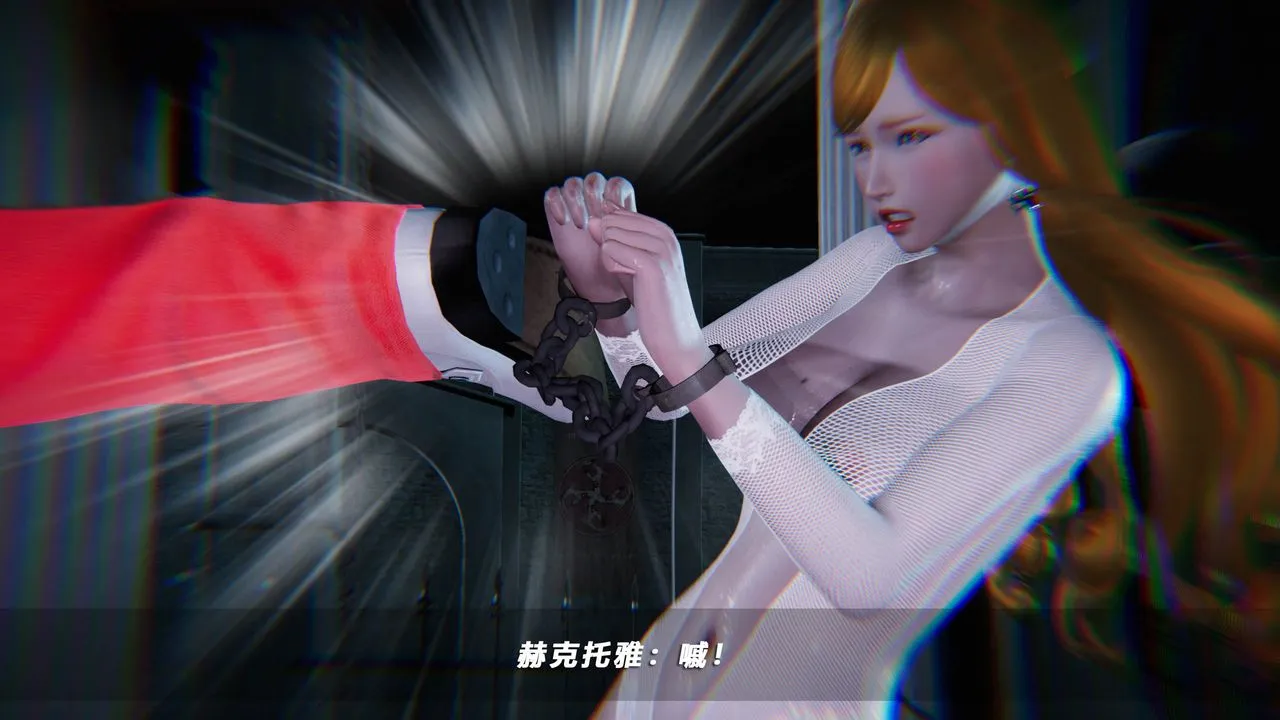 [3D]蝴蝶之殇第四季-罪城VICECITY - 第36话 - page 37