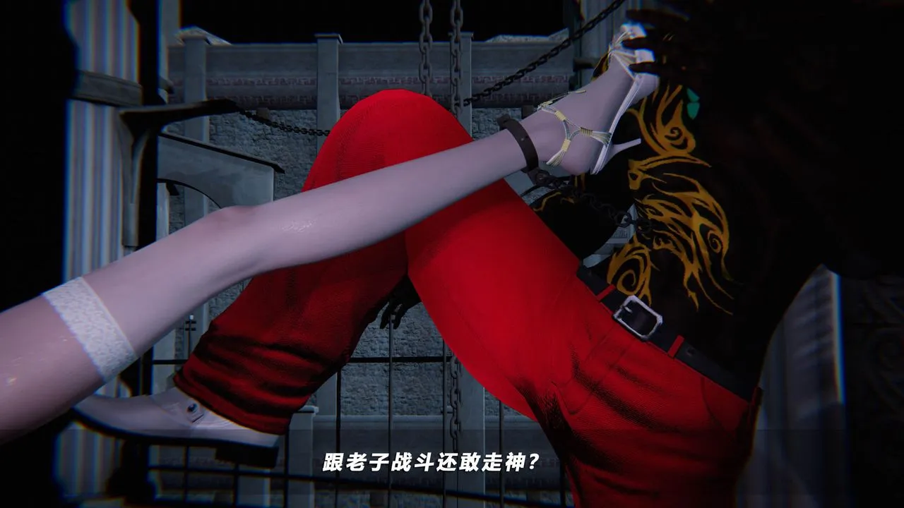[3D]蝴蝶之殇第四季-罪城VICECITY - 第36话 - page 40