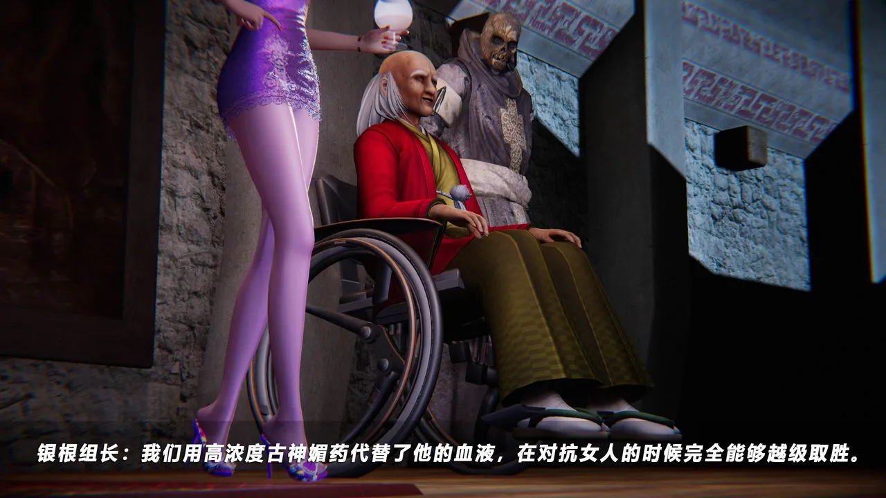 [3D]蝴蝶之殇第四季-罪城VICECITY - 第36话 - page 55