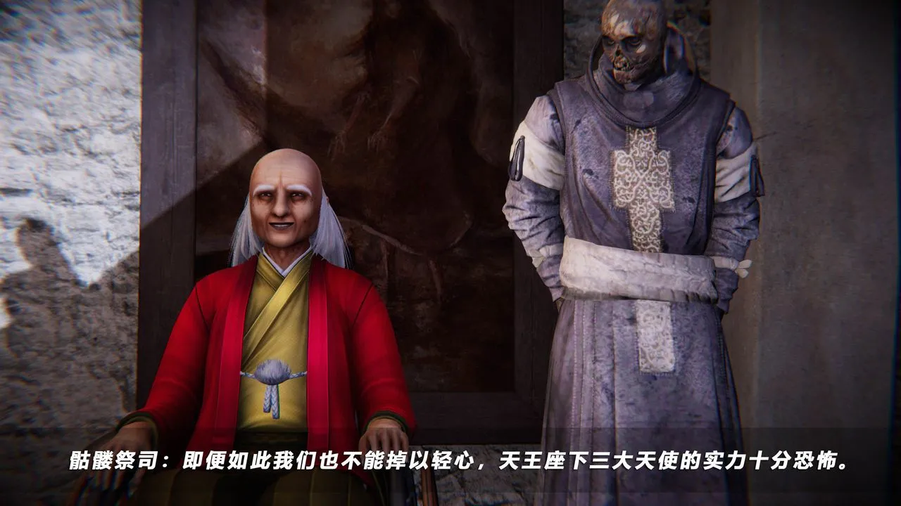 [3D]蝴蝶之殇第四季-罪城VICECITY - 第36话 - page 56