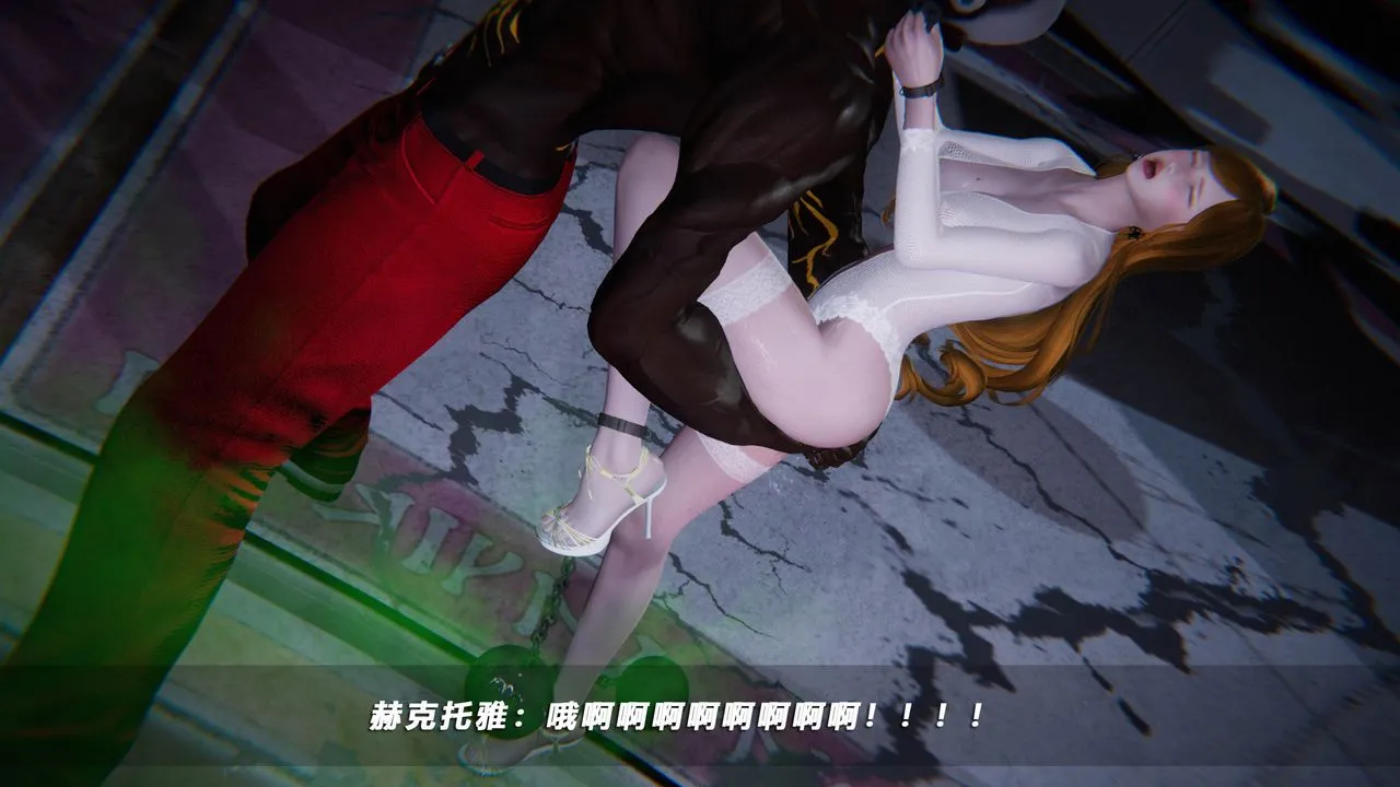 [3D]蝴蝶之殇第四季-罪城VICECITY - 第36话 - page 73