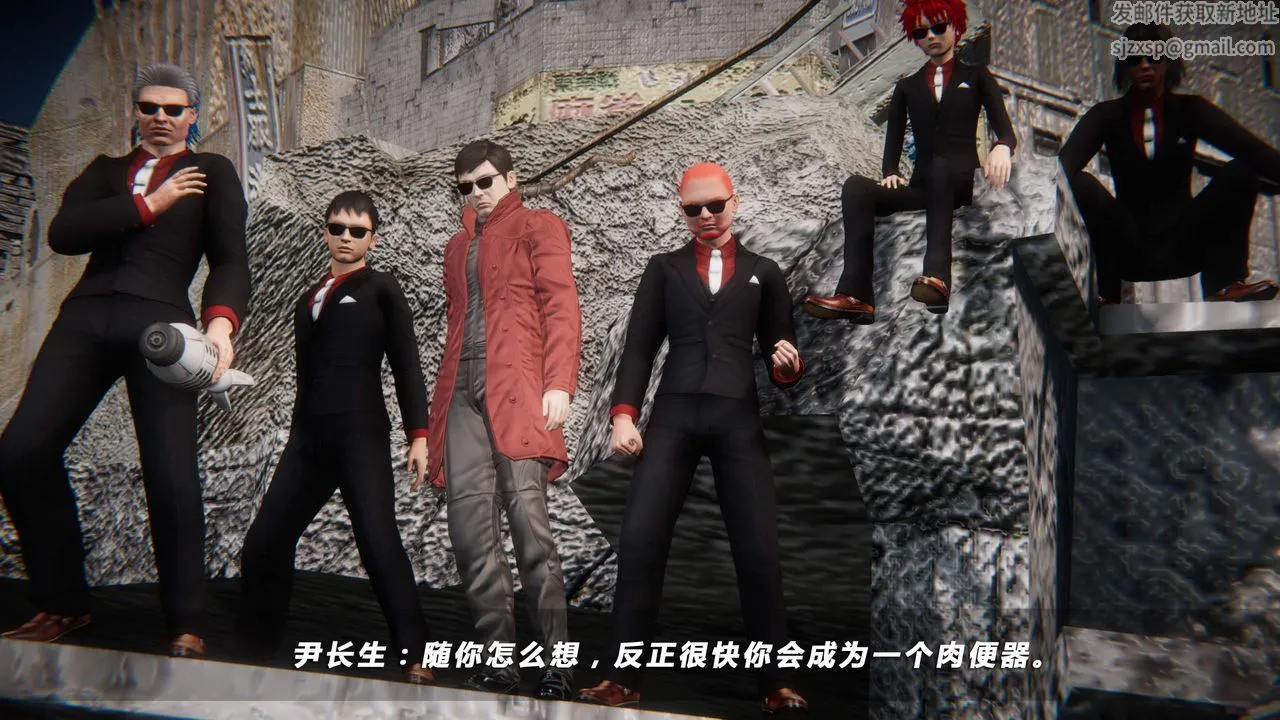 [3D]蝴蝶之殇第四季-罪城VICECITY - 第29话 - page 55