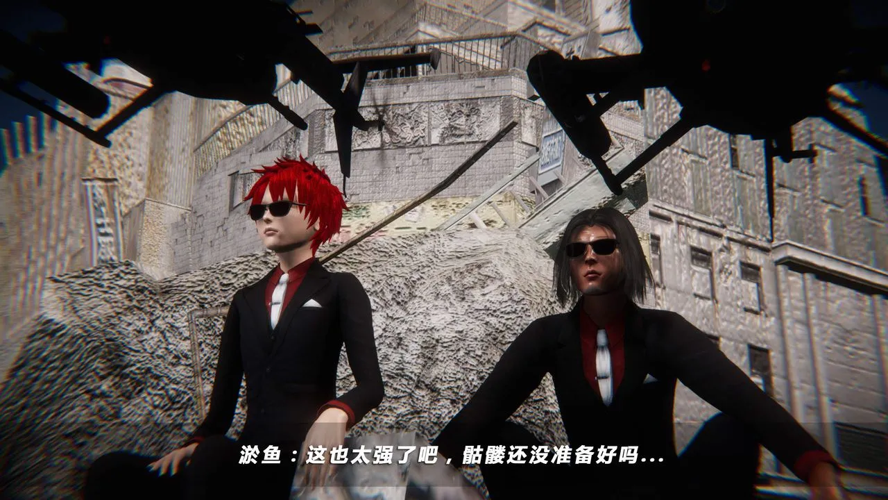 [3D]蝴蝶之殇第四季-罪城VICECITY - 第29话 - page 72