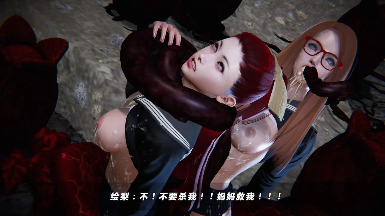 [3D]蝴蝶之殇第四季-罪城VICECITY - 第29话 - page 78