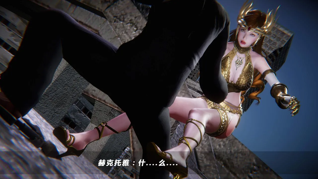 [3D]蝴蝶之殇第四季-罪城VICECITY - 第29话 - page 90