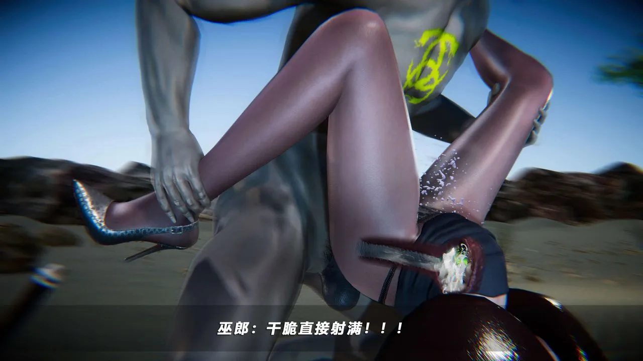 [3D]蝴蝶之殇第四季-罪城VICECITY - 第67话 - page 21