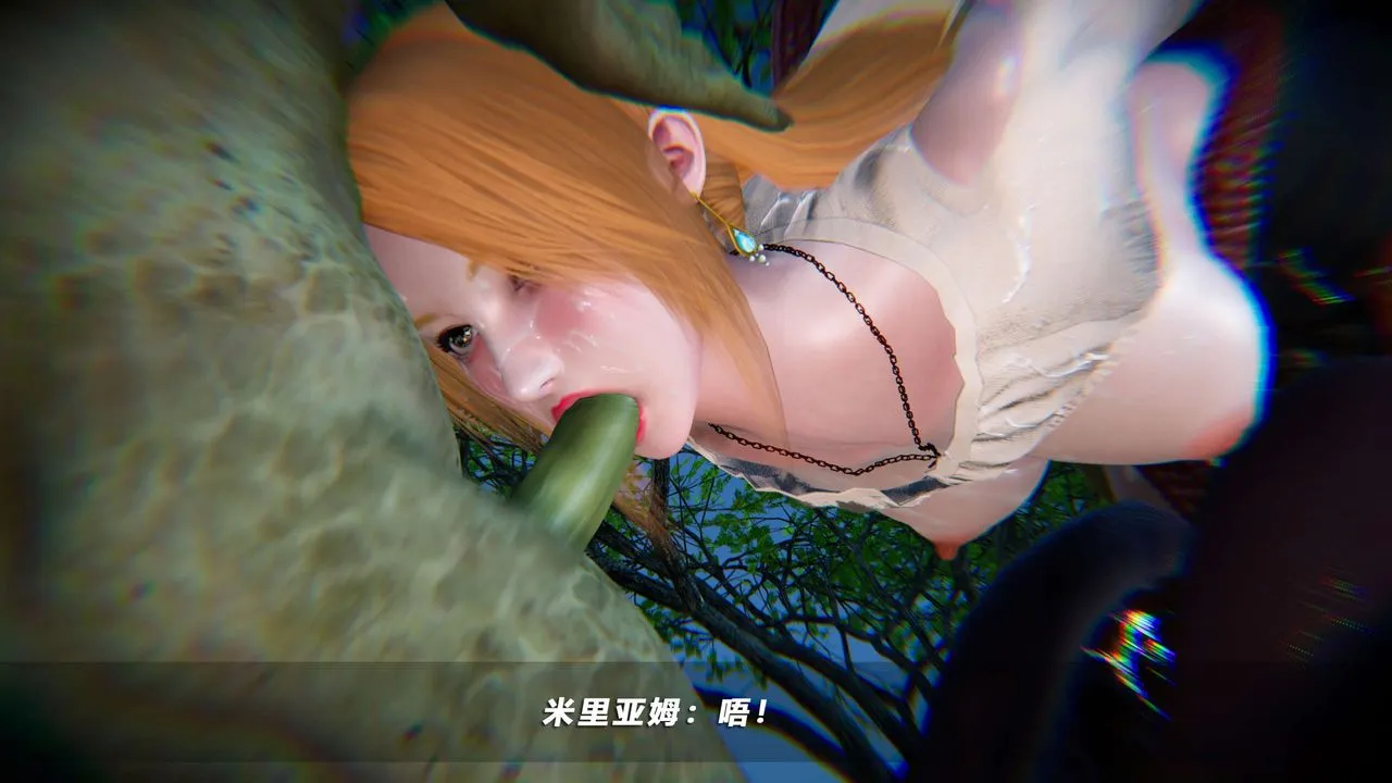 [3D]蝴蝶之殇第四季-罪城VICECITY - 第67话 - page 28