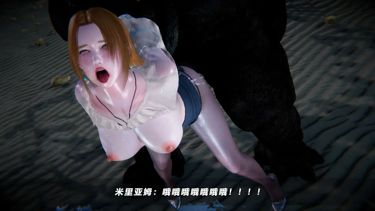 [3D]蝴蝶之殇第四季-罪城VICECITY - 第67话 - page 54