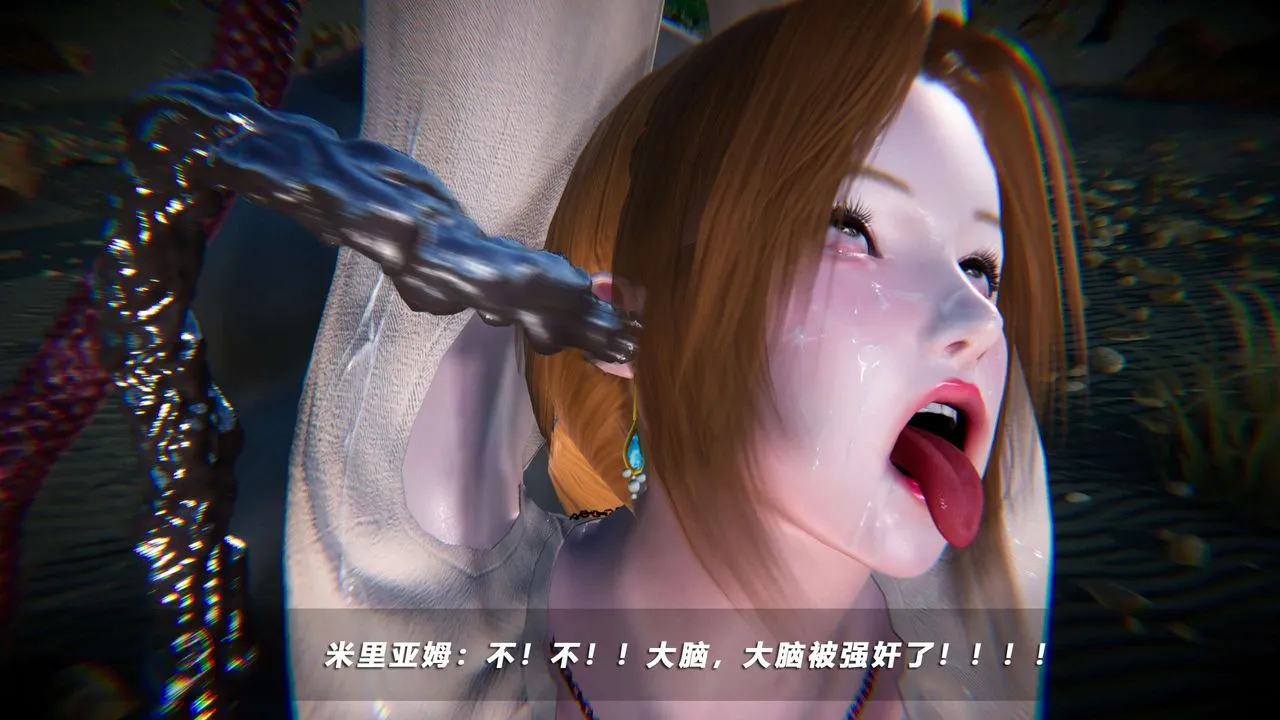 [3D]蝴蝶之殇第四季-罪城VICECITY - 第67话 - page 71