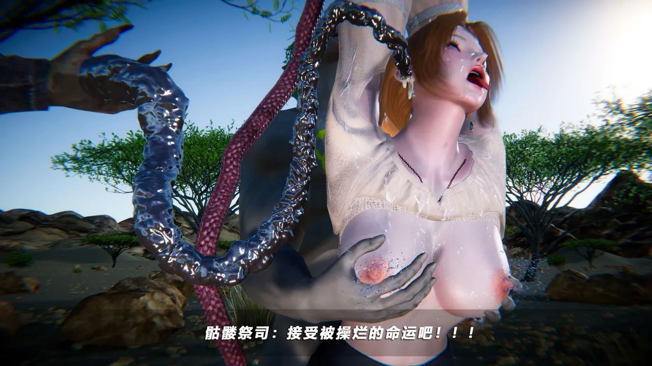 [3D]蝴蝶之殇第四季-罪城VICECITY - 第67话 - page 72