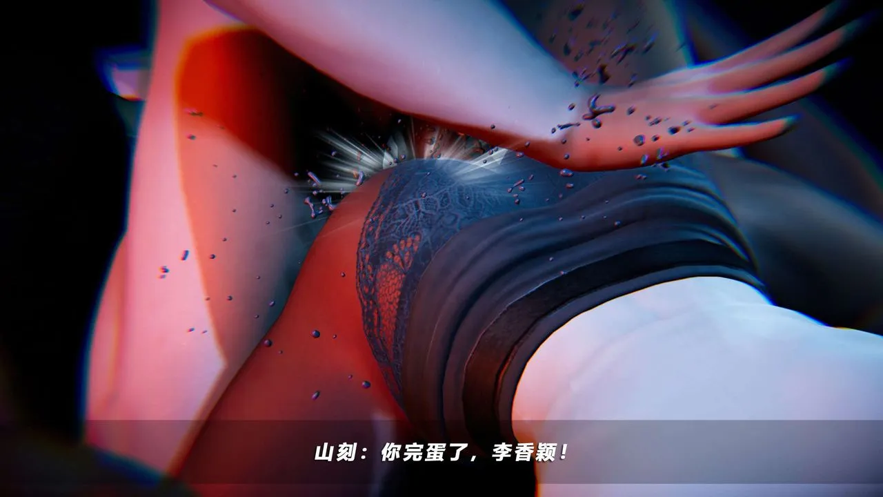 [3D]蝴蝶之殇第四季-罪城VICECITY - 第59话 - page 18