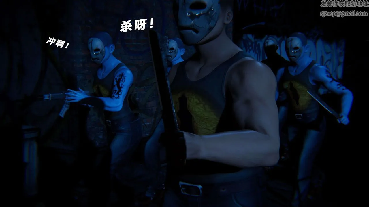 [3D]蝴蝶之殇第四季-罪城VICECITY - 第59话 - page 87