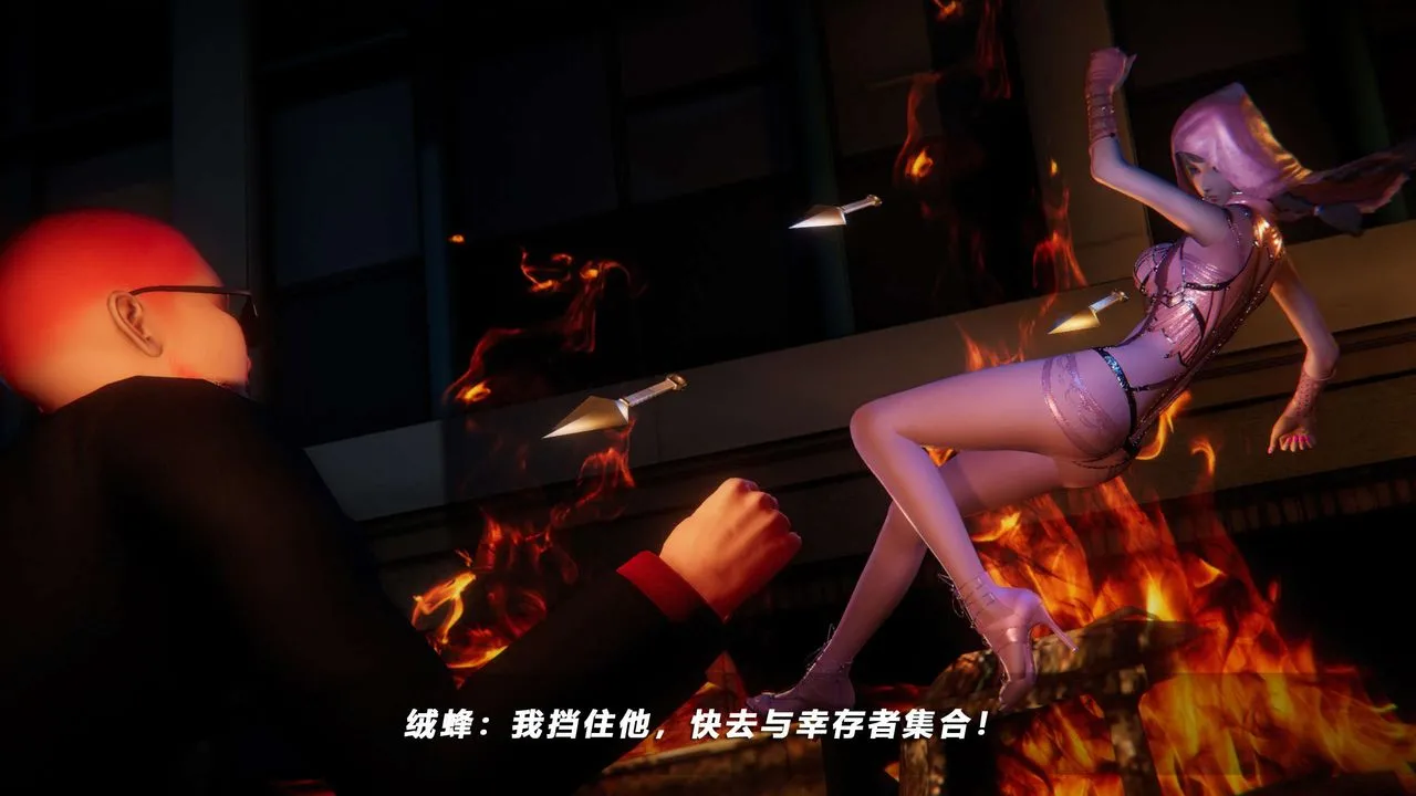 [3D]蝴蝶之殇第四季-罪城VICECITY - 第59话 - page 91