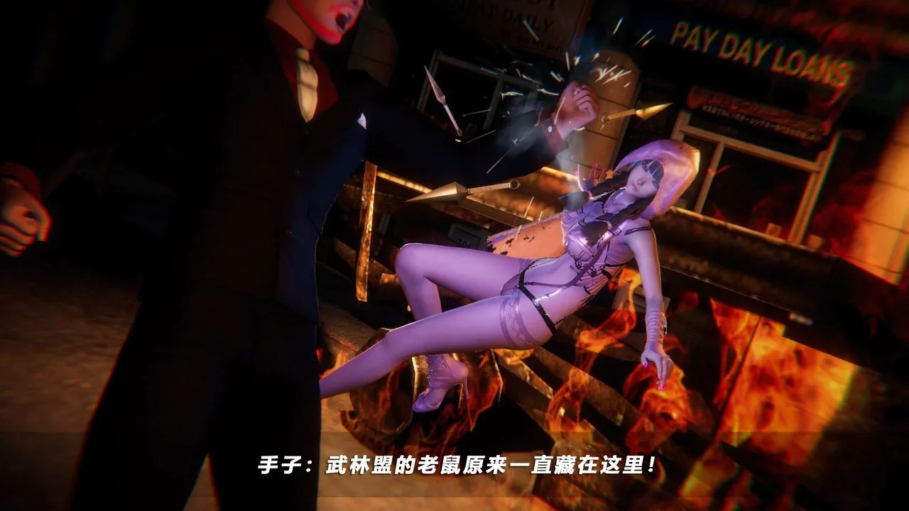[3D]蝴蝶之殇第四季-罪城VICECITY - 第59话 - page 92