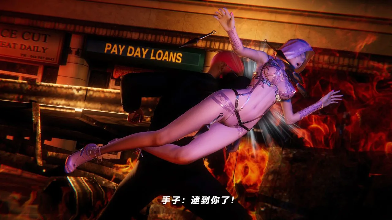[3D]蝴蝶之殇第四季-罪城VICECITY - 第59话 - page 94