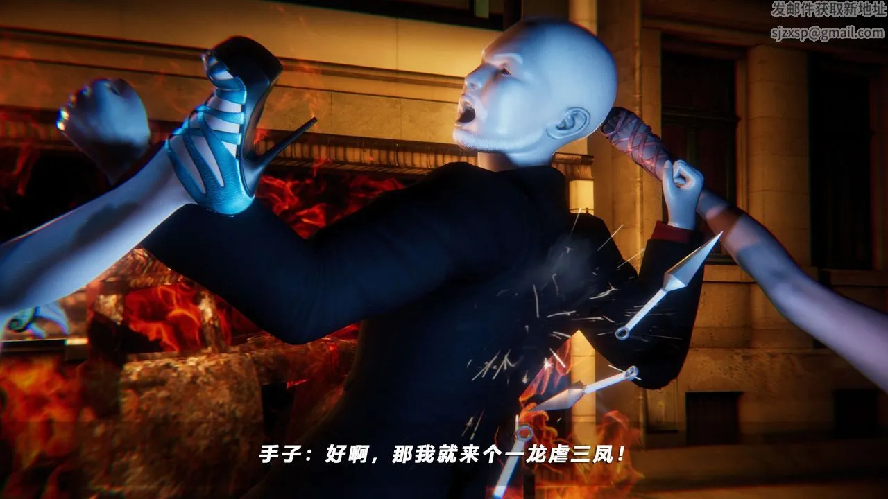 [3D]蝴蝶之殇第四季-罪城VICECITY - 第59话 - page 97