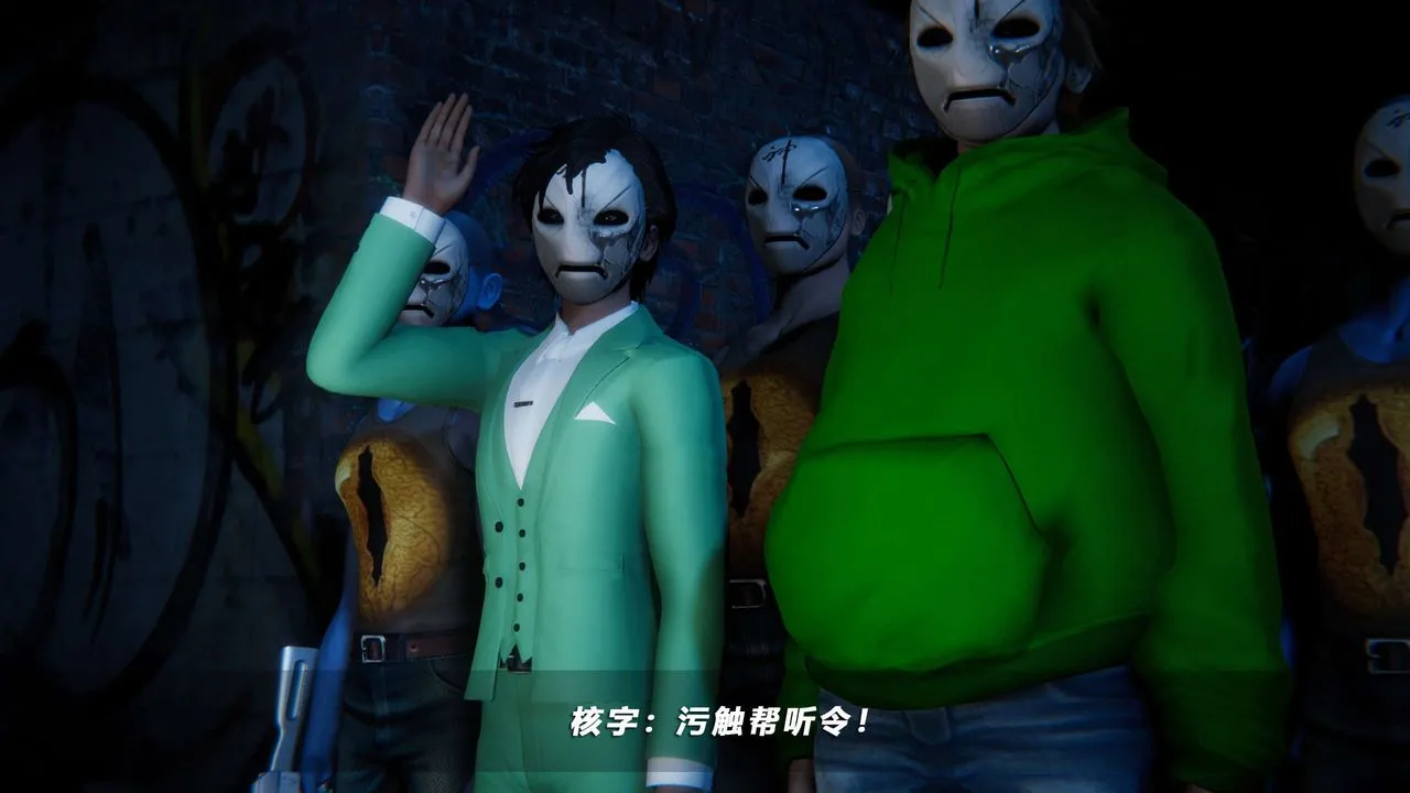 [3D]蝴蝶之殇第四季-罪城VICECITY - 第59话 - page 99