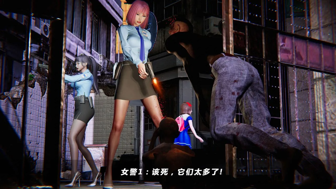 [3D]蝴蝶之殇第四季-罪城VICECITY - 第05话 - page 24