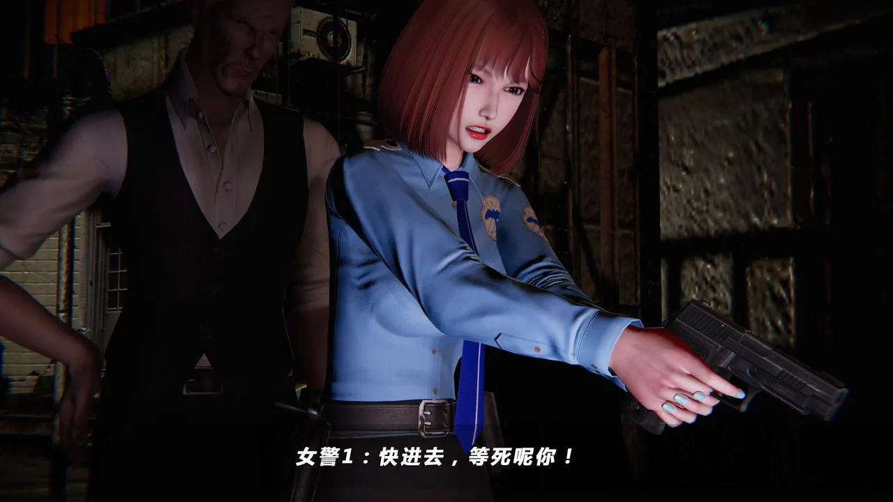 [3D]蝴蝶之殇第四季-罪城VICECITY - 第05话 - page 31