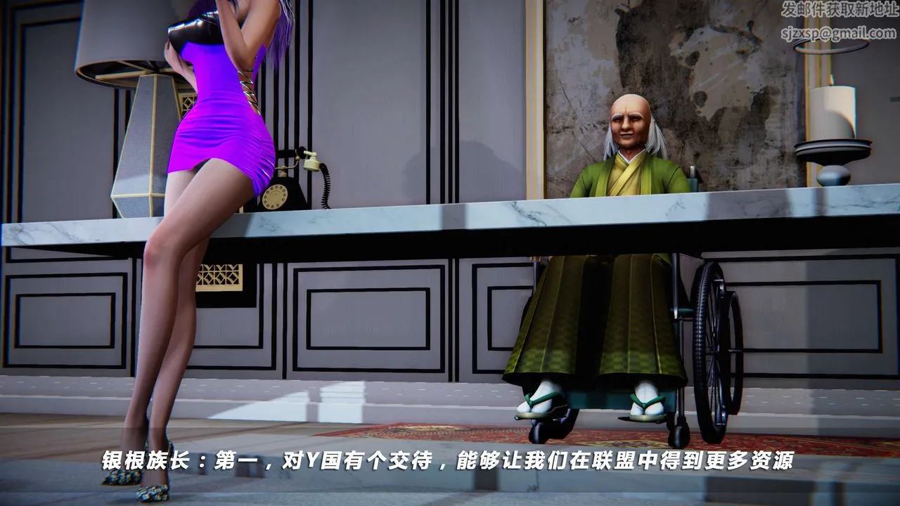 [3D]蝴蝶之殇第四季-罪城VICECITY - 第05话 - page 51