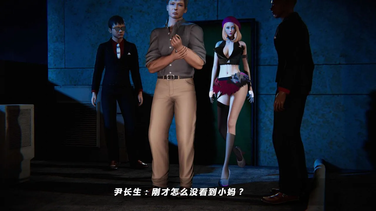 [3D]蝴蝶之殇第四季-罪城VICECITY - 第05话 - page 56