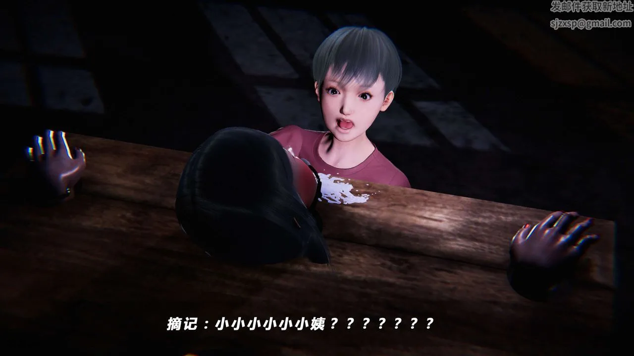 [3D]蝴蝶之殇第四季-罪城VICECITY - 第05话 - page 70