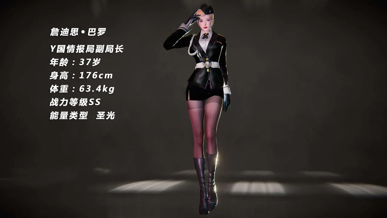 [3D]蝴蝶之殇第四季-罪城VICECITY - 第05话 - page 102