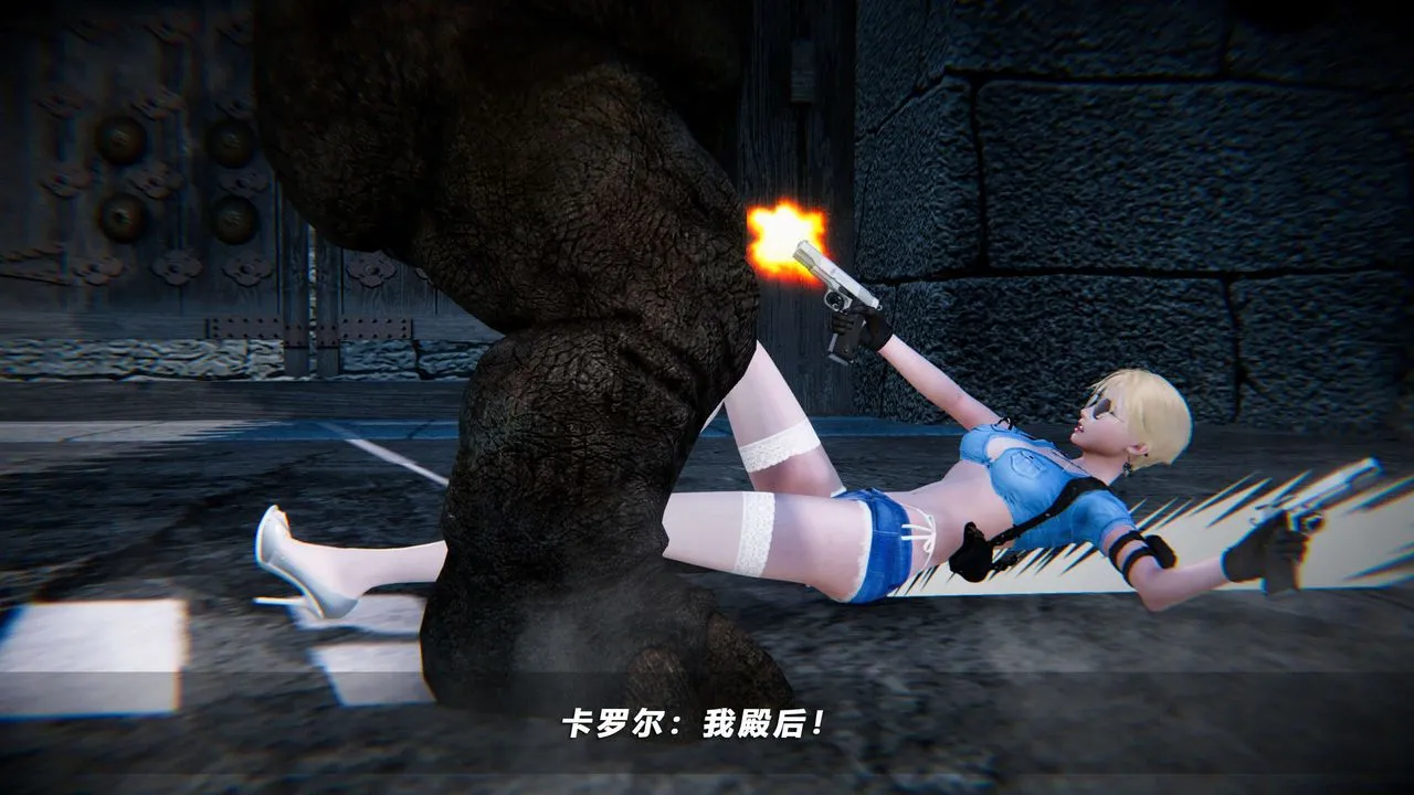 [3D]蝴蝶之殇第四季-罪城VICECITY - 第69话 - page 65