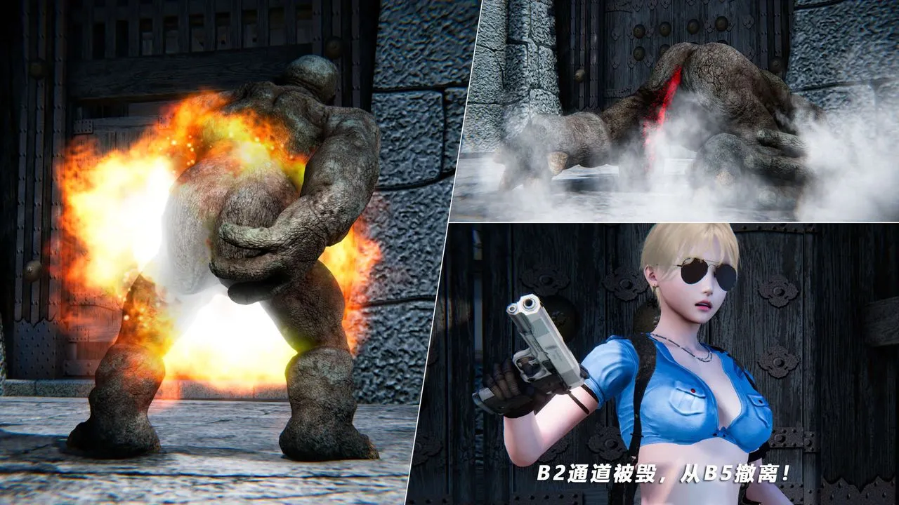 [3D]蝴蝶之殇第四季-罪城VICECITY - 第69话 - page 68