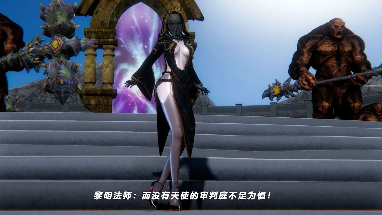 [3D]蝴蝶之殇第四季-罪城VICECITY - 第69话 - page 81