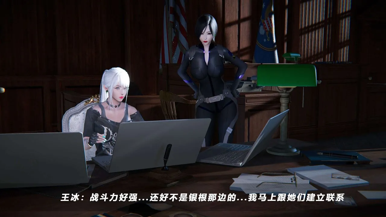 [3D]蝴蝶之殇第四季-罪城VICECITY - 第69话 - page 83