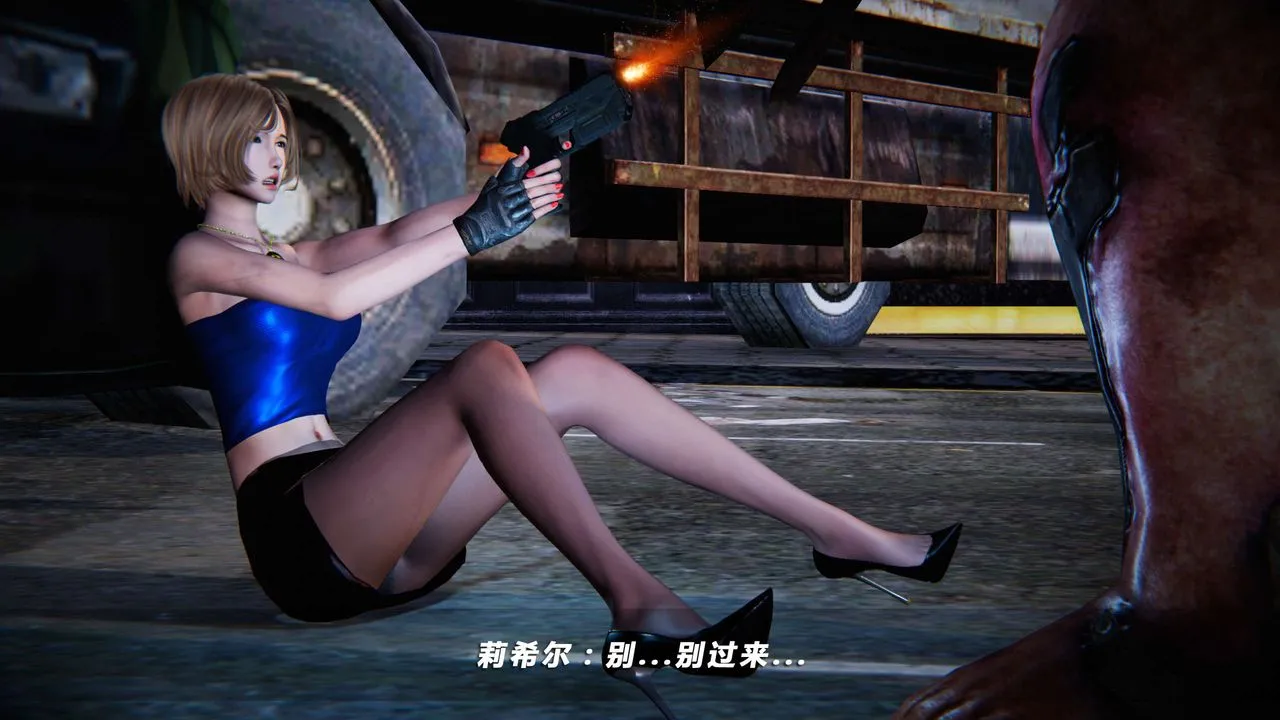 [3D]蝴蝶之殇第四季-罪城VICECITY - 第07话 - page 30