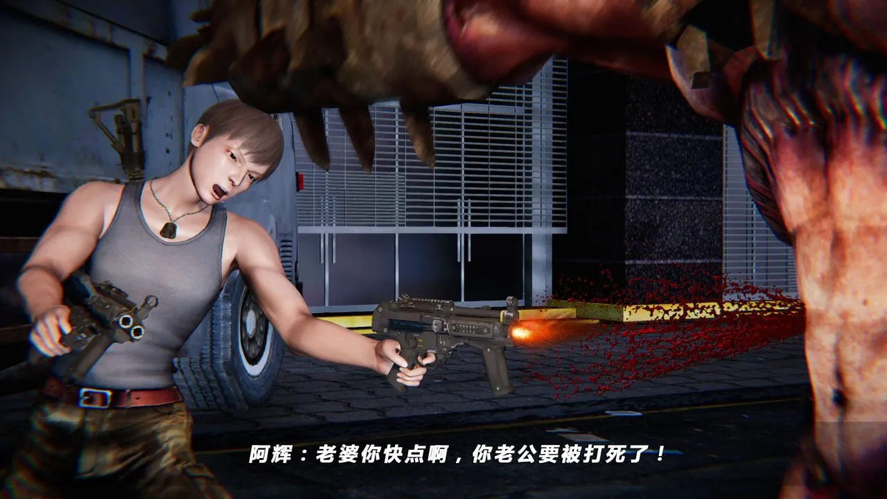[3D]蝴蝶之殇第四季-罪城VICECITY - 第07话 - page 33