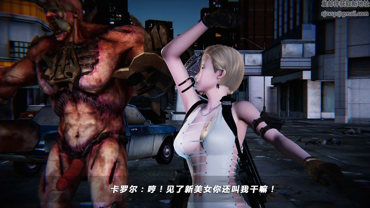 [3D]蝴蝶之殇第四季-罪城VICECITY - 第07话 - page 34