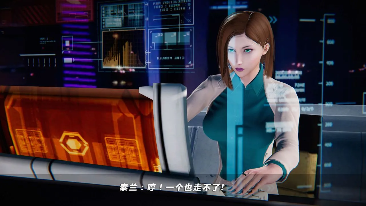 [3D]蝴蝶之殇第四季-罪城VICECITY - 第07话 - page 42