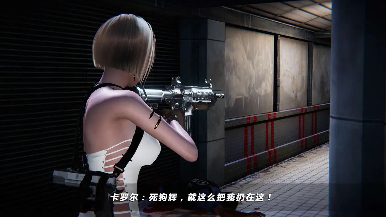 [3D]蝴蝶之殇第四季-罪城VICECITY - 第07话 - page 52