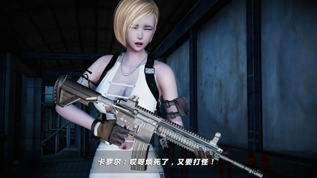[3D]蝴蝶之殇第四季-罪城VICECITY - 第07话 - page 58