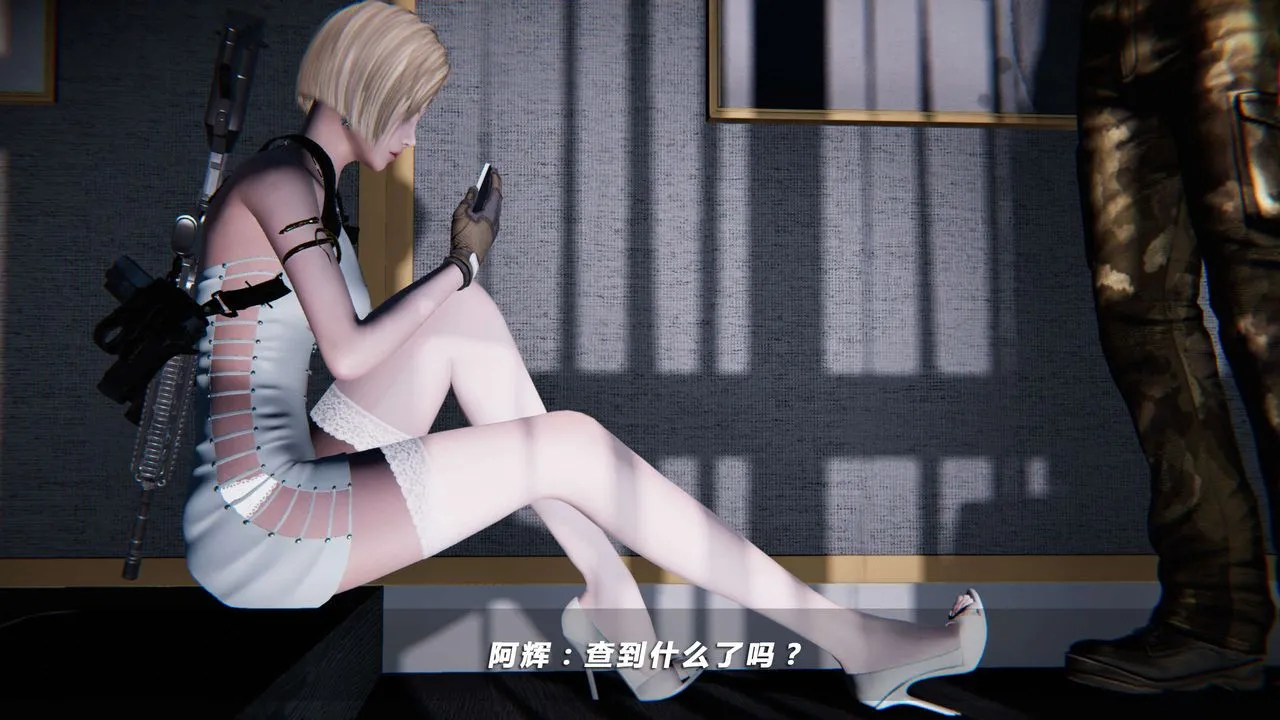 [3D]蝴蝶之殇第四季-罪城VICECITY - 第07话 - page 74