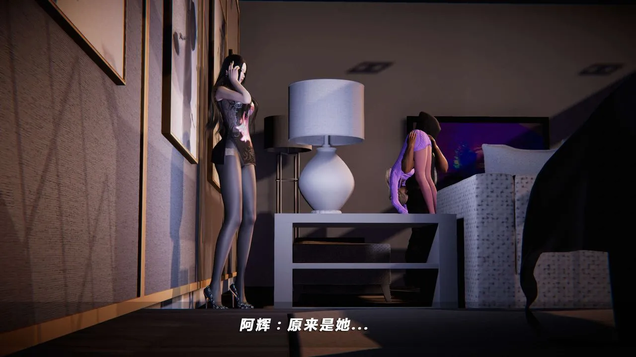 [3D]蝴蝶之殇第四季-罪城VICECITY - 第07话 - page 76