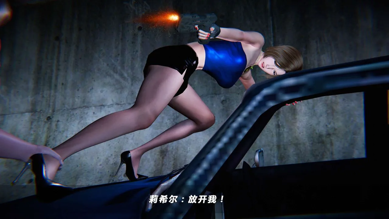 [3D]蝴蝶之殇第四季-罪城VICECITY - 第07话 - page 83