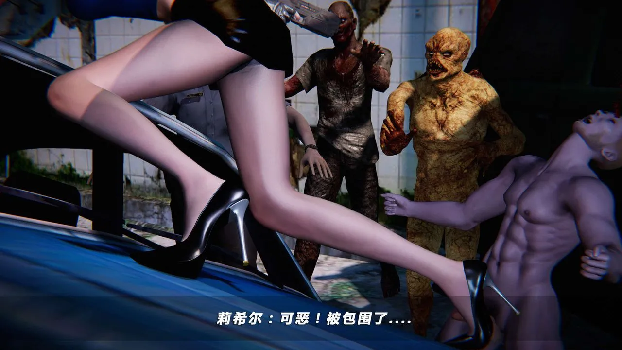 [3D]蝴蝶之殇第四季-罪城VICECITY - 第07话 - page 84
