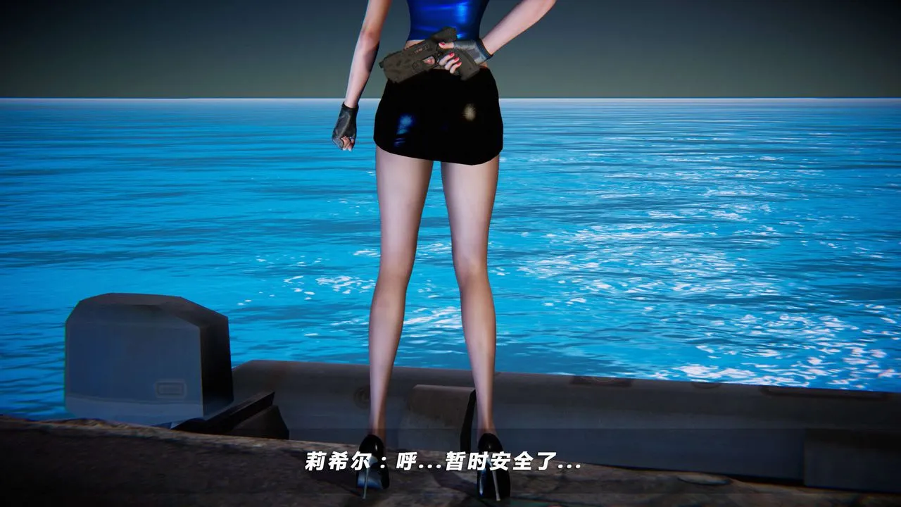 [3D]蝴蝶之殇第四季-罪城VICECITY - 第07话 - page 88