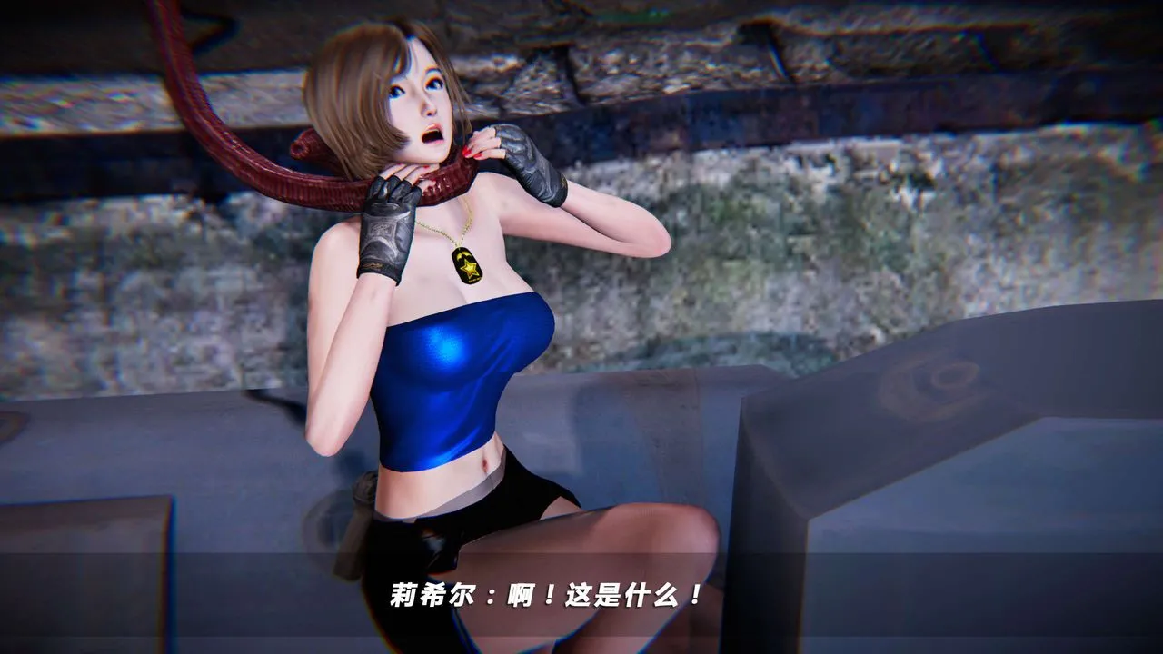 [3D]蝴蝶之殇第四季-罪城VICECITY - 第07话 - page 91