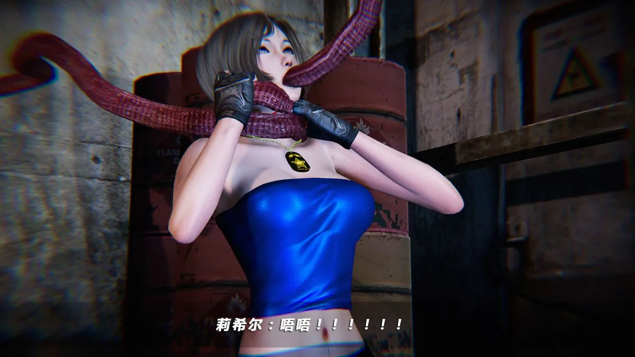 [3D]蝴蝶之殇第四季-罪城VICECITY - 第07话 - page 94