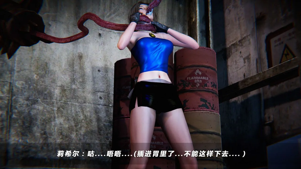 [3D]蝴蝶之殇第四季-罪城VICECITY - 第07话 - page 96